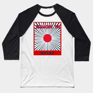 Nihon ni Ikitai Baseball T-Shirt